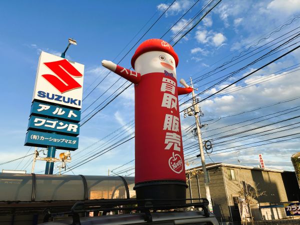 アップル広島福山店では、車買取・査定がスピーディーで安心。shikuname5での査定ならぜひお越しください！