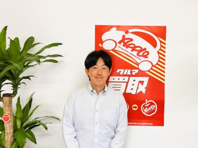 買取本部エリアマネージャー　山崎