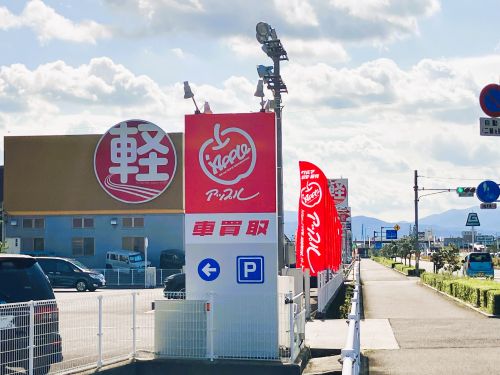 アップル高松店では、車買取・査定がスピーディーで安心。shikuname5での査定ならぜひお越しください！
