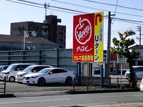 車買取をお考えなら、shikuname6のアップル福岡久留米店にお立ち寄りください！無料で簡単に査定できます。