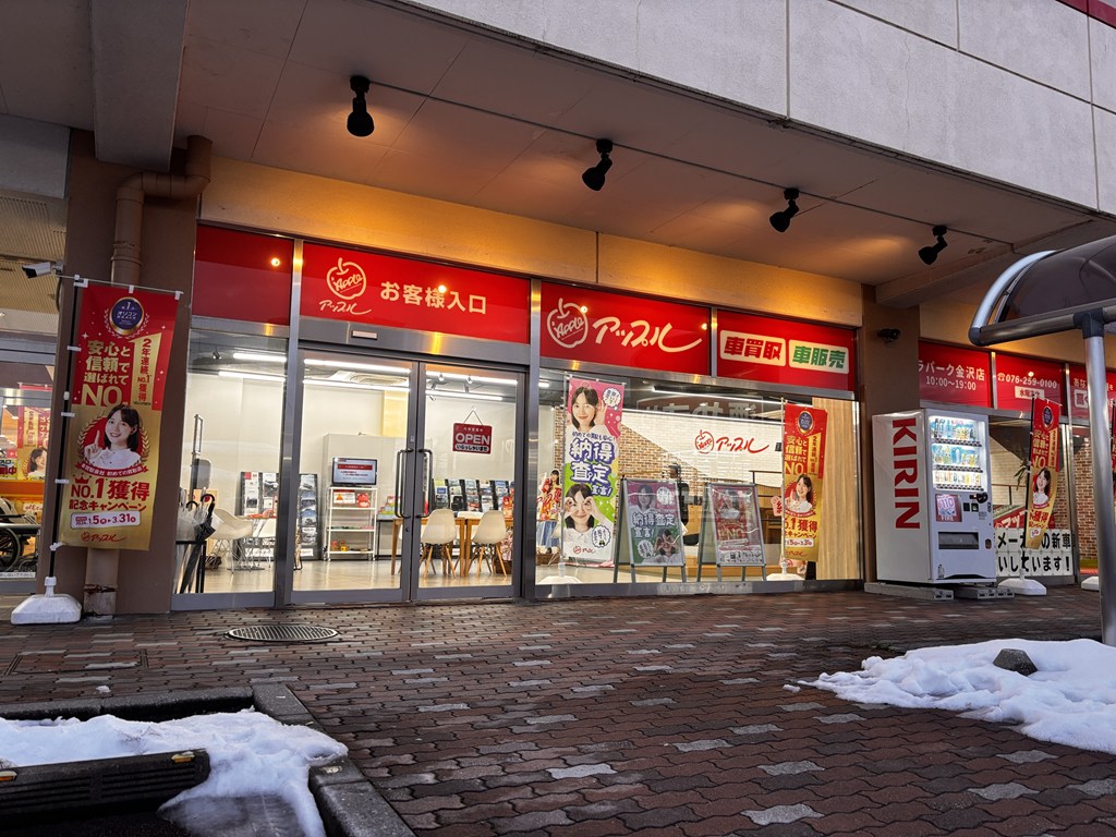  金沢店の外観写真・店舗イメージ