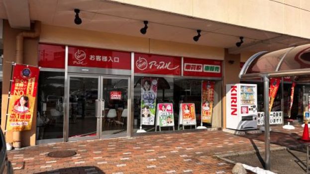 車査定のご相談は、shikuname2のアップル金沢店で！専門スタッフが丁寧に対応します。