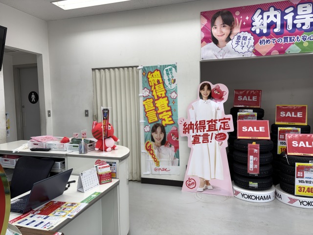 shikuname4のアップル平塚上吉沢店で、あなたの車を簡単に査定してみませんか？お気軽にご来店ください。