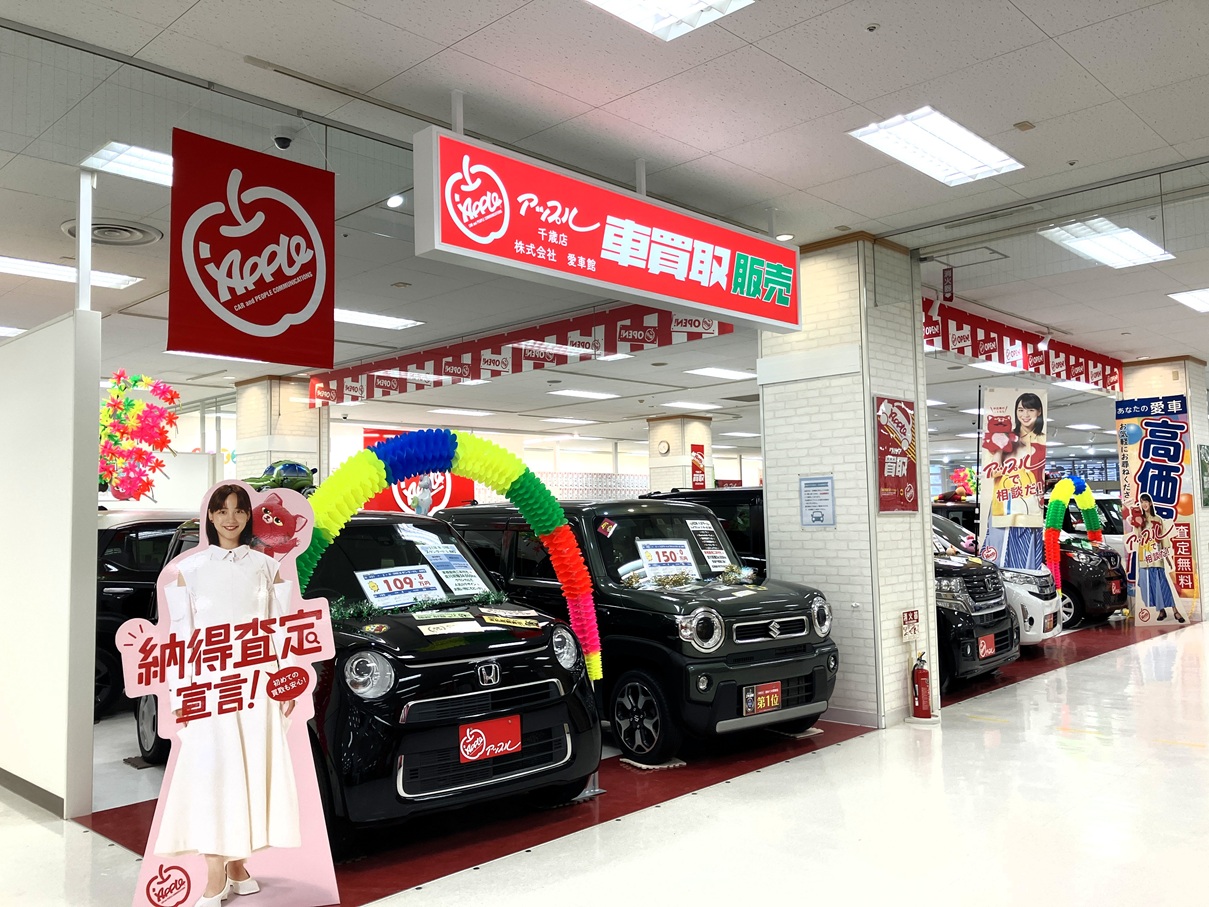  千歳店の外観写真・店舗イメージ