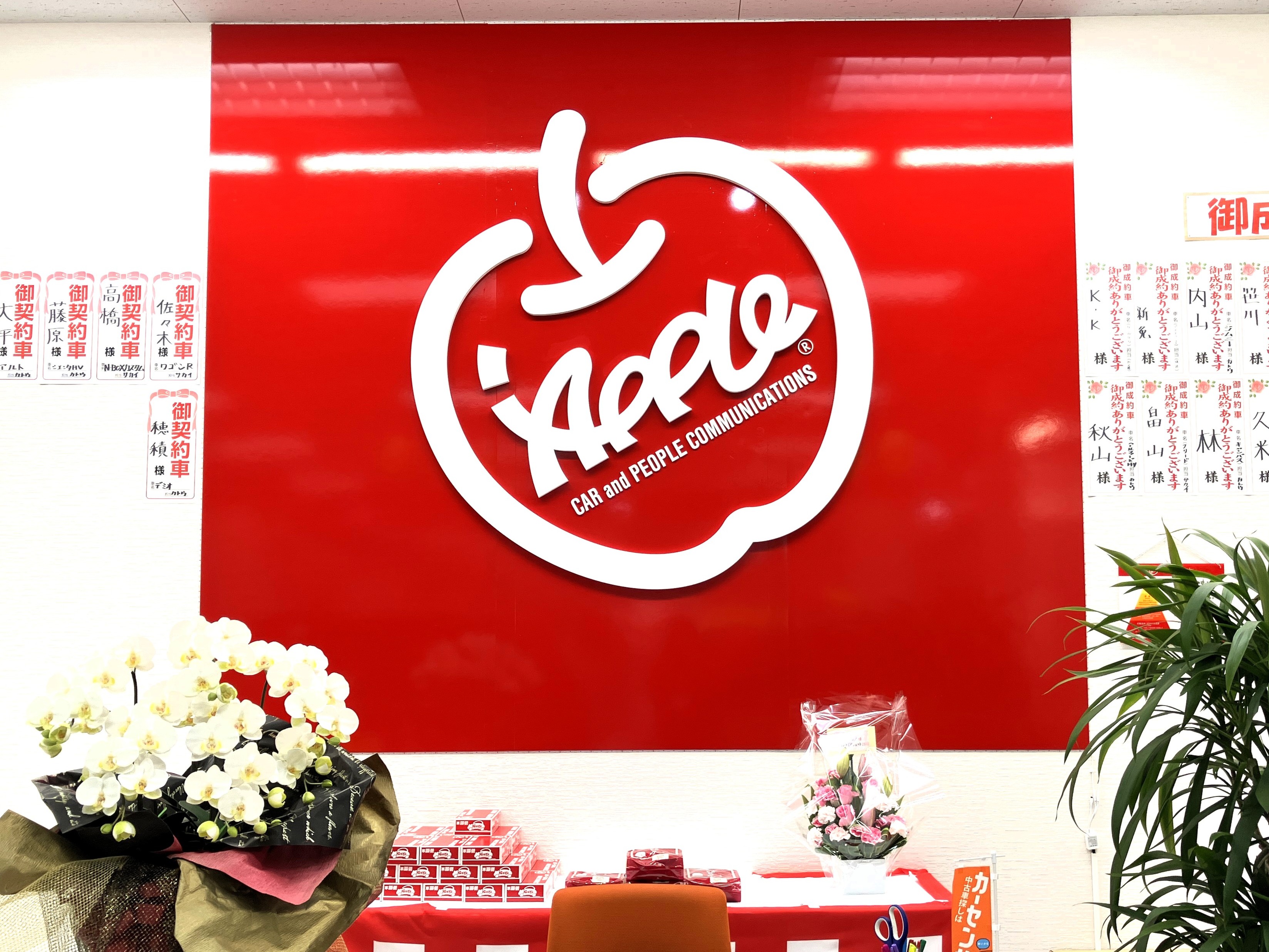 車査定のご相談は、shikuname2のアップル千歳店で！専門スタッフが丁寧に対応します。