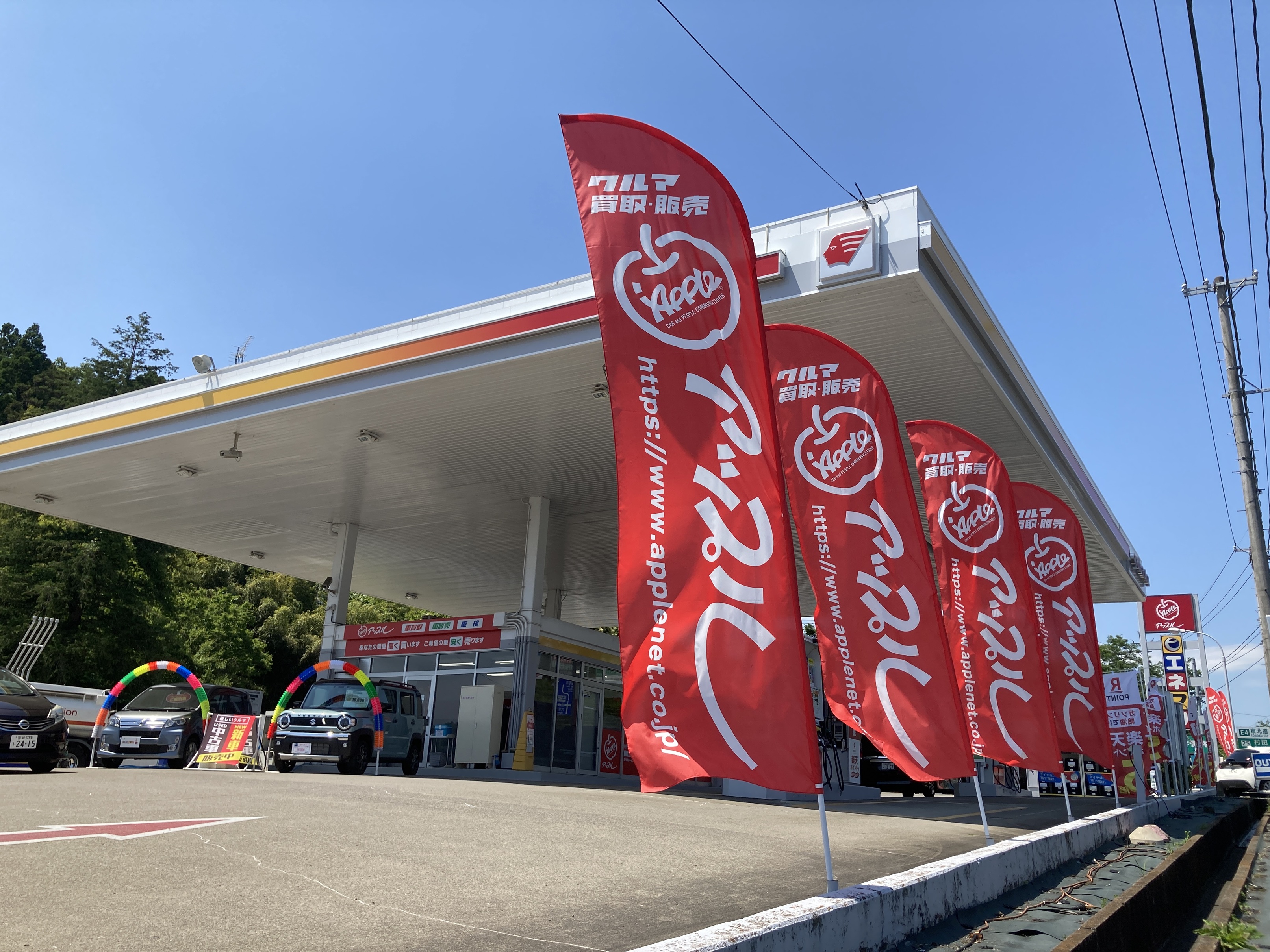 shikuname3で車買取を検討中の方、アップル村田インター店での査定をお試しください。無料査定実施中！