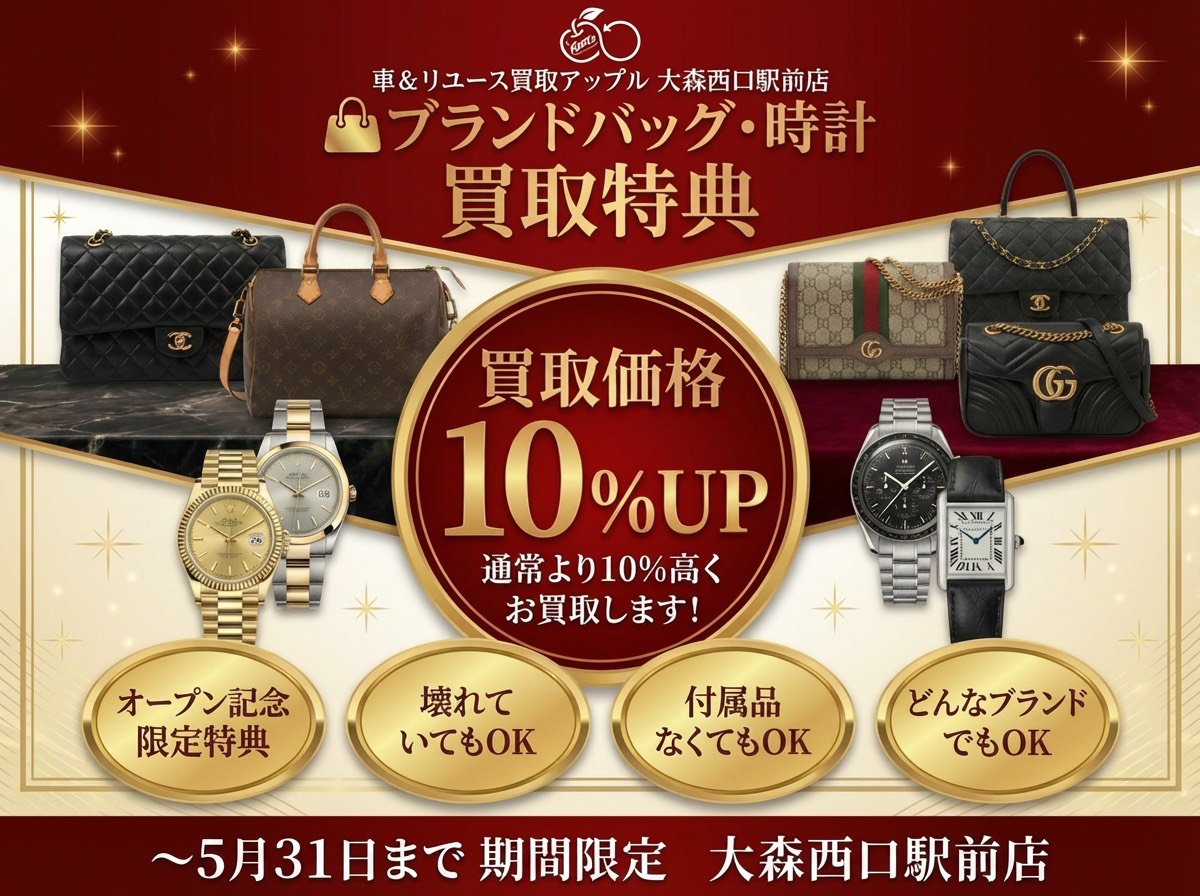 アップル大森西口駅前店では、車買取・査定がスピーディーで安心。shikuname5での査定ならぜひお越しください！