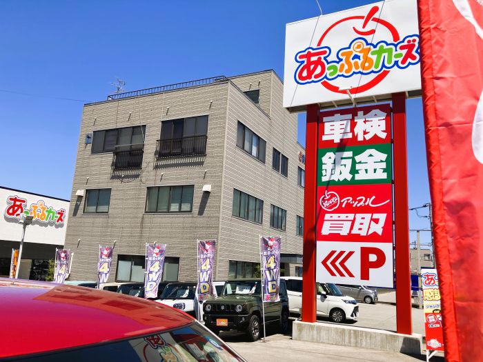  富山インター店の外観写真・店舗イメージ