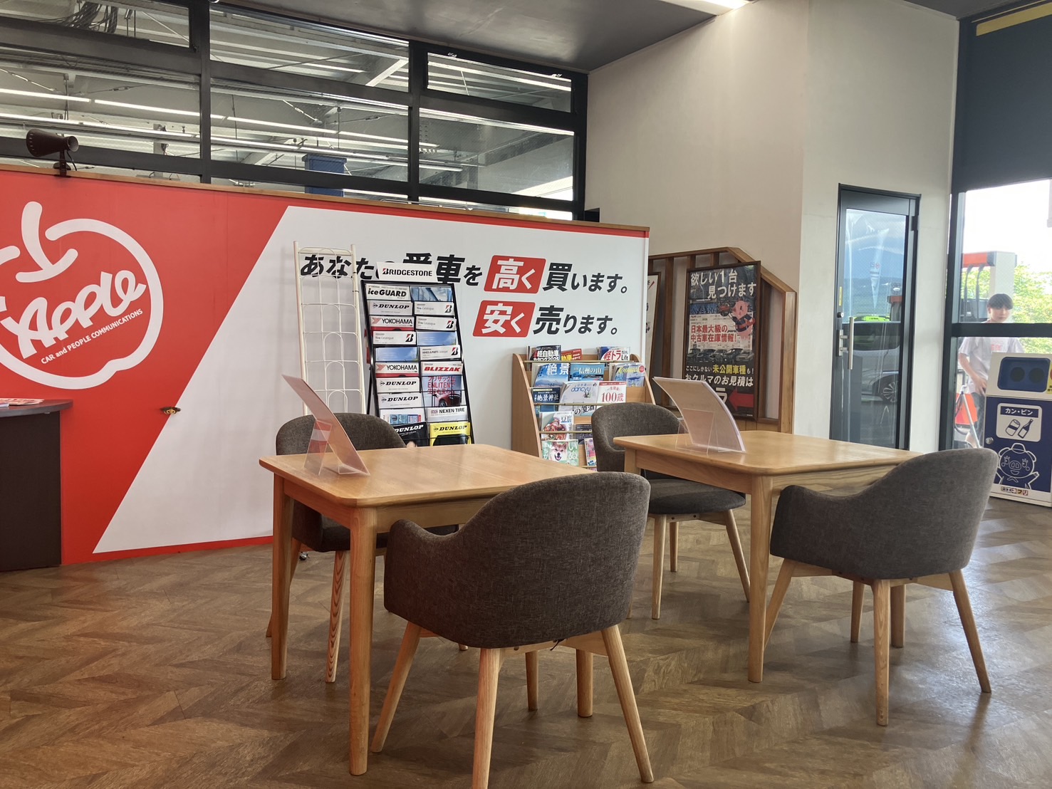 shikuname3で車買取を検討中の方、アップル信州中野インター店での査定をお試しください。無料査定実施中！