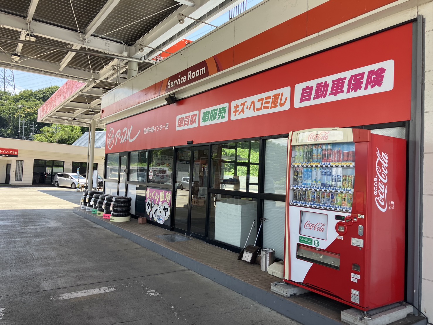 車査定のご相談は、shikuname2のアップル信州中野インター店で！専門スタッフが丁寧に対応します。