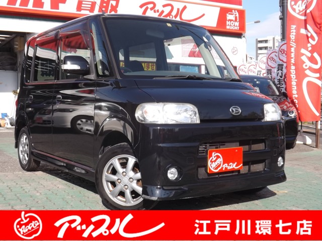 万円以下車両一覧 中古車買取 中古車査定のアップル