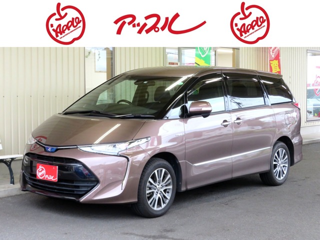 トヨタ エスティマ ハイブリッド2 4アエラス プレミアム 4wd 16 ベージュ 中古車情報 中古車買取 中古車査定のアップル
