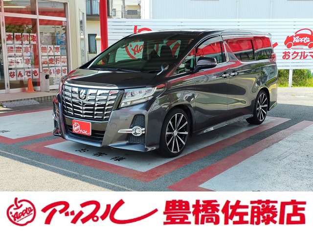 アルファード  2015