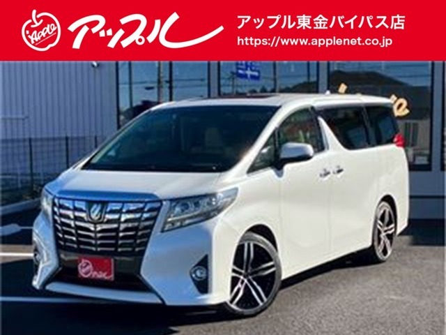 アルファード  2015