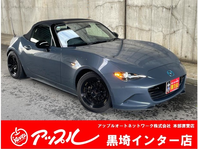 ロードスター  2021