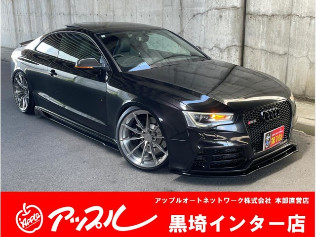 アウディRS5  2014