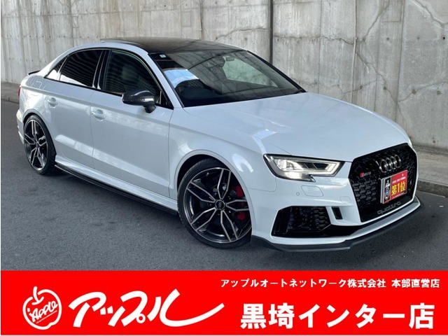 アウディRS3セダン  2018