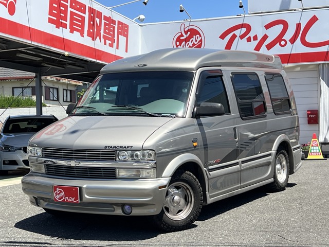シボレーアストロ スタークラフトHRコンバージョンAWD 2002