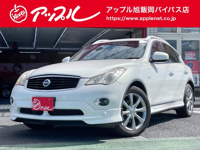 日産 スカイラインクロスオーバー 09 パール 中古車情報 中古車買取 中古車査定のアップル