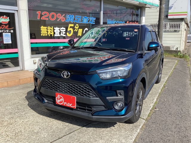 ライズ  2020
