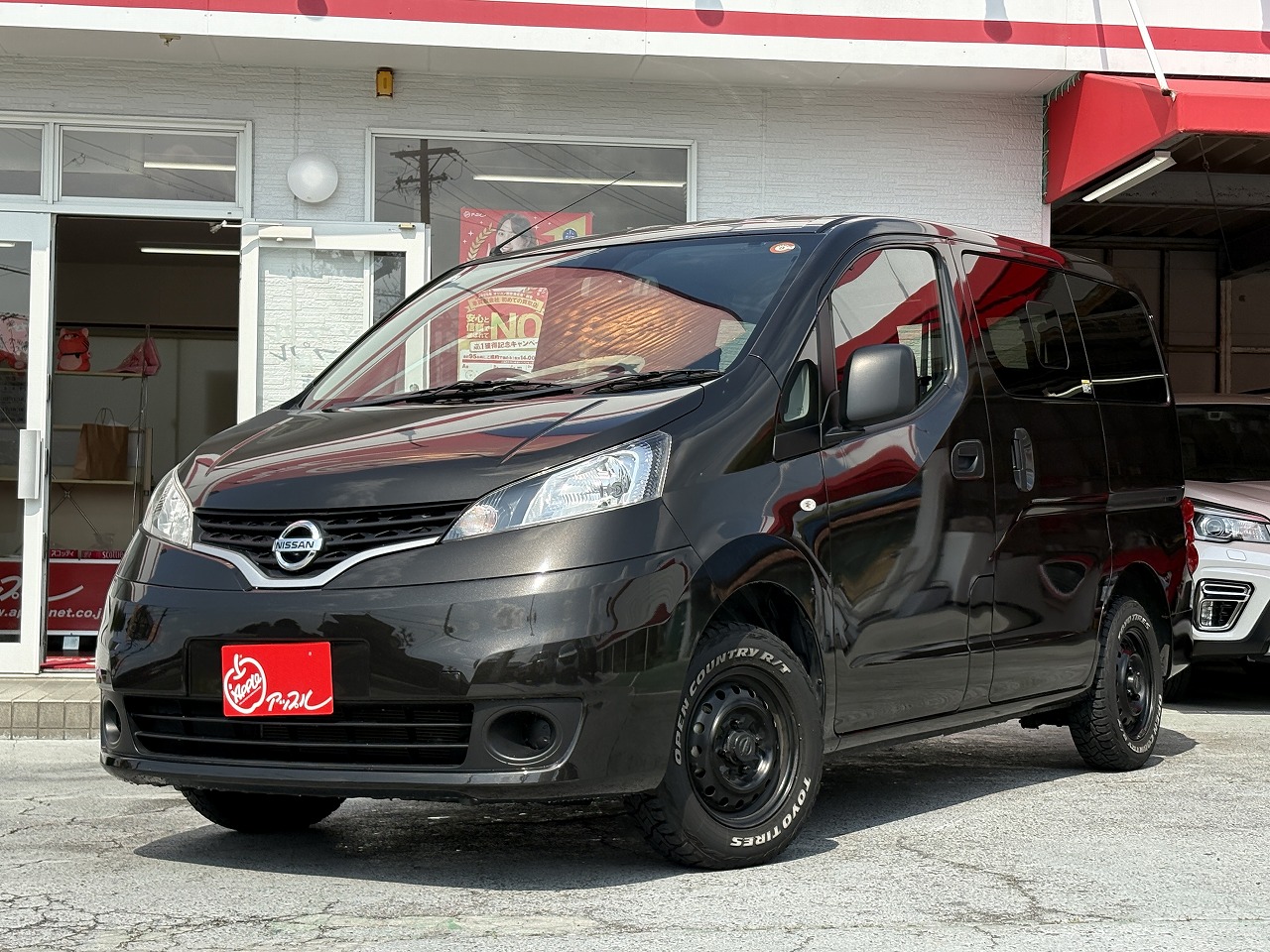ＮＶ２００バネットバン　  2021