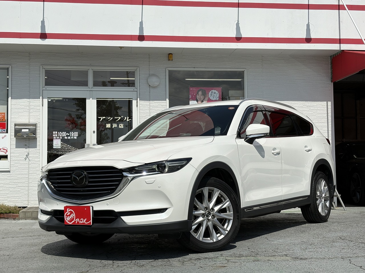 ＣＸ－８　  2018