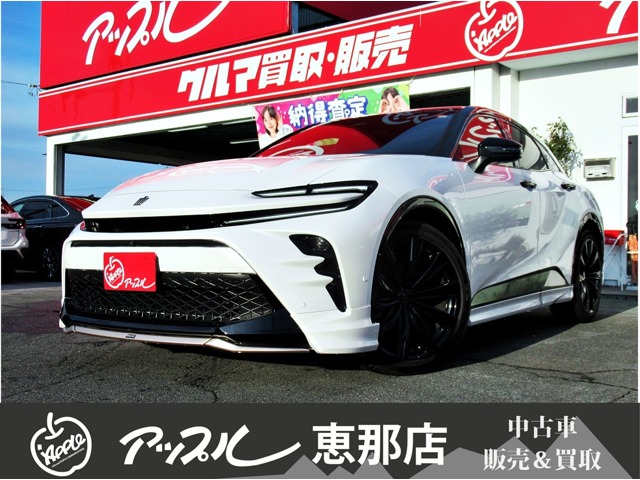 クラウンスポーツ  2024