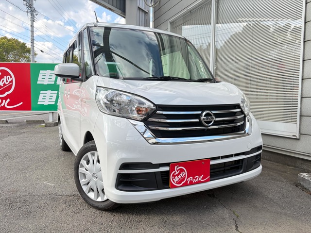 デイズルークス  2017