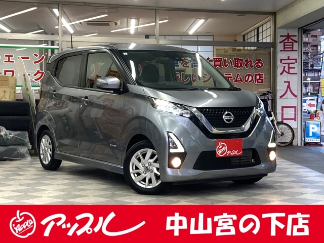 デイズ  2019