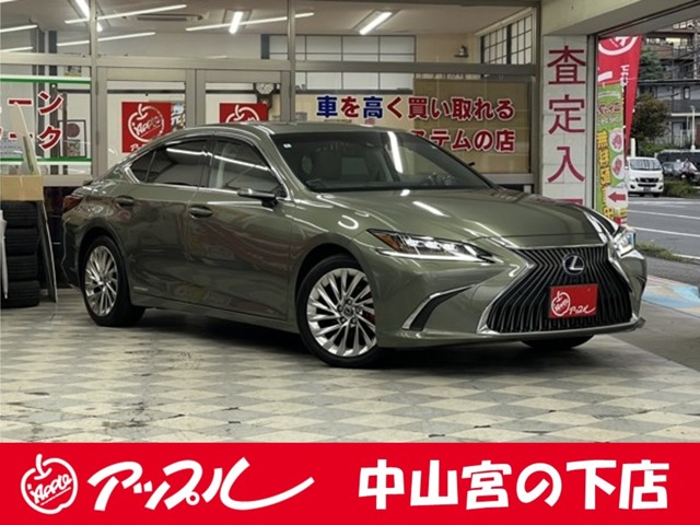 レクサスES  2020