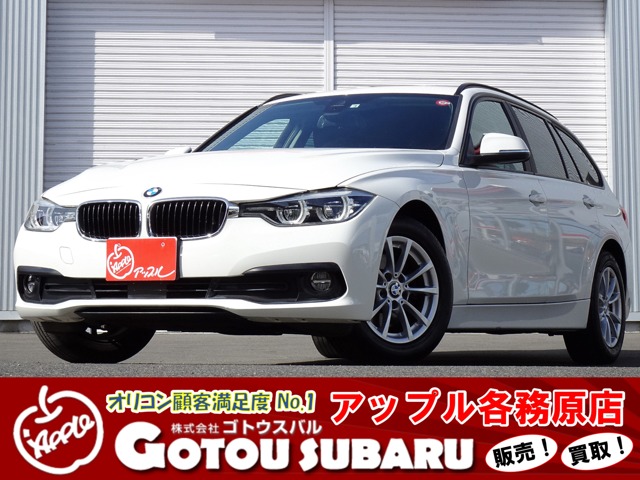 ｂｍｗ Bmw 3dツーリング 16 ホワイト 中古車情報 中古車買取 中古車査定のアップル