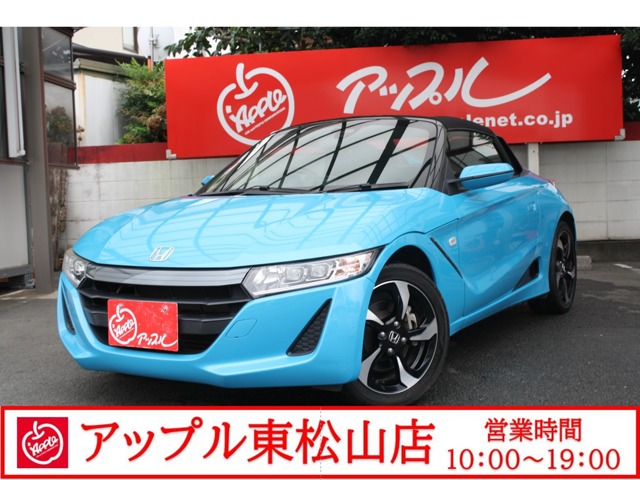 S660  2015