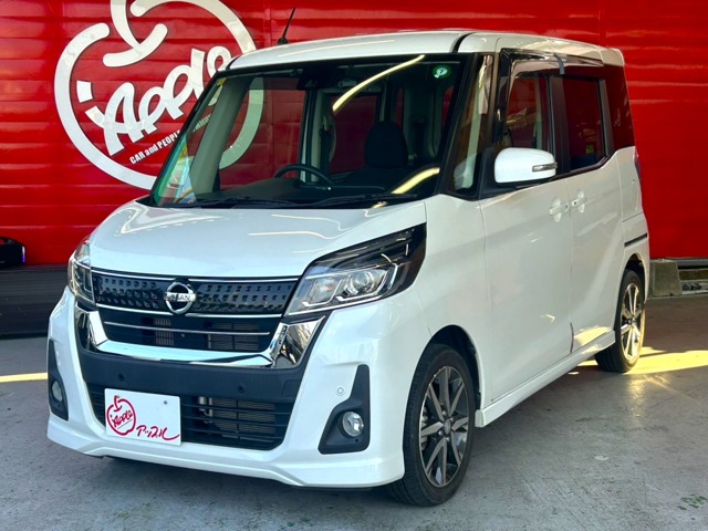 車検長い R8/11まで セレナ HS ライダー仕様 4WD（ここ気にしてる  