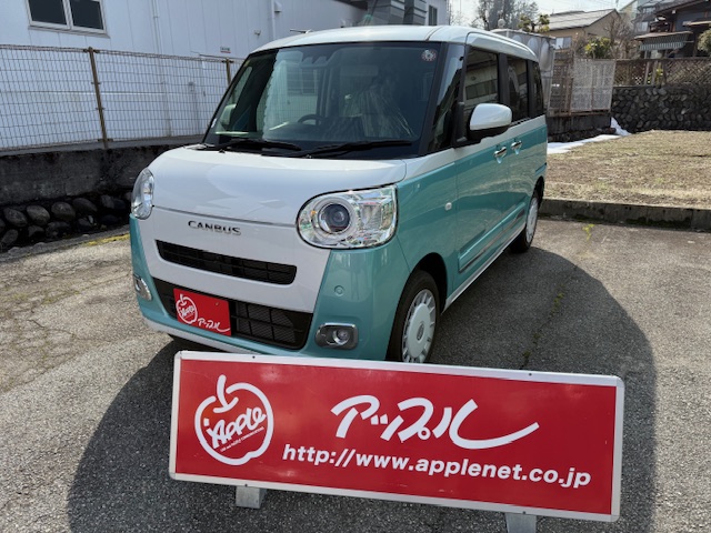 ムーヴキャンバス　  2023