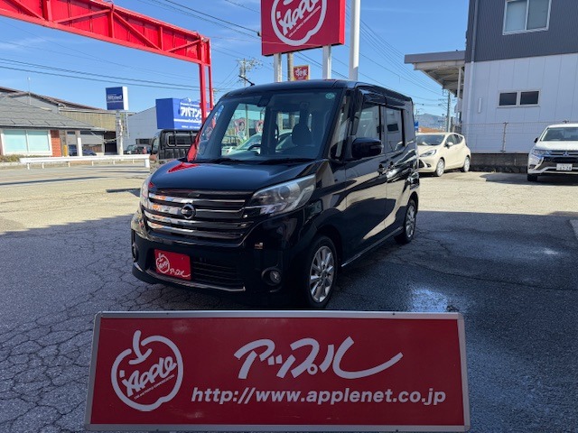 デイズルークス  2015