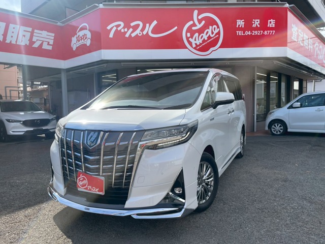 アルファード  2021