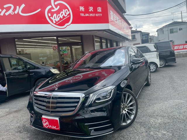 メルセデス・ベンツ  2020