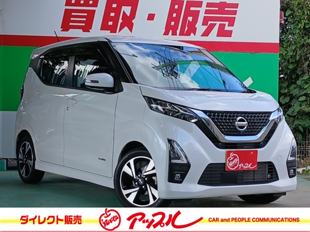 デイズ  2021