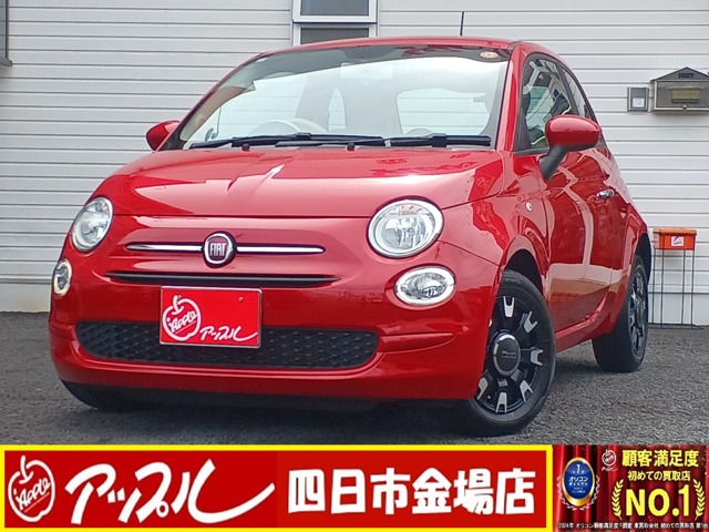フィアット  2019
