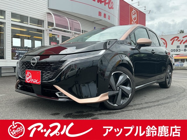 ノートオーラ  2021