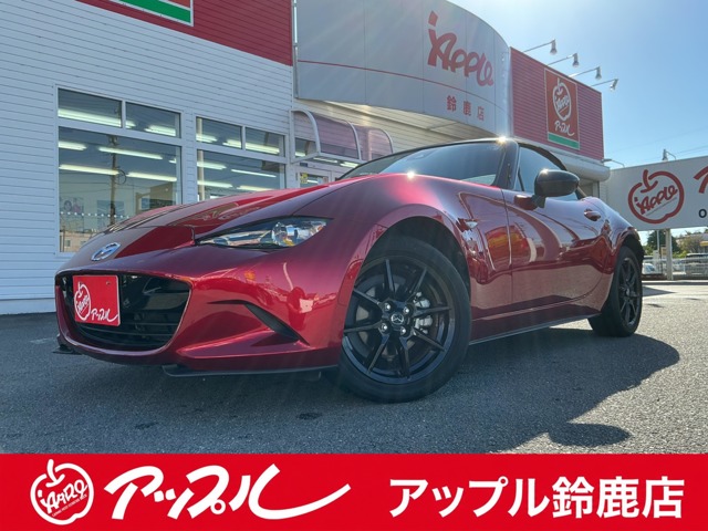 ロードスター  2023