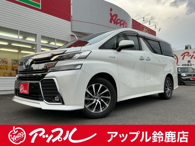 ヴェルファイア  2015