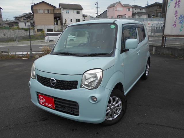 モコ  2011