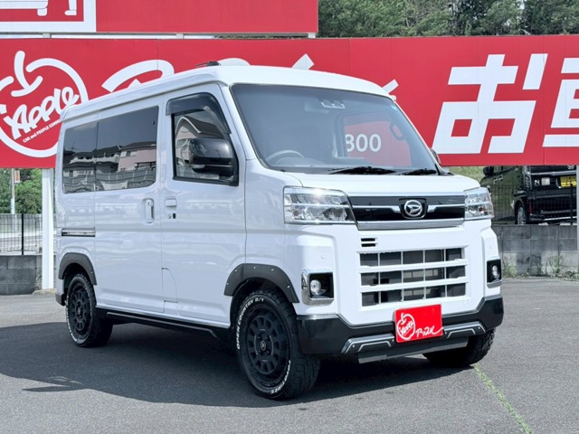 アトレー  2022