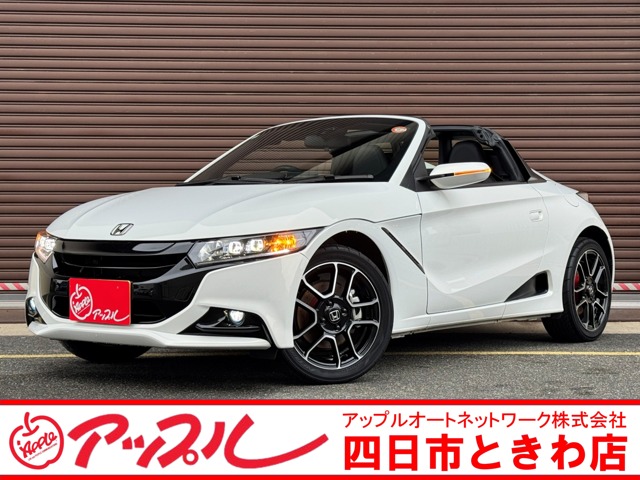 S660  2022