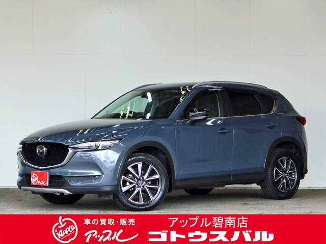 CX-5  2020