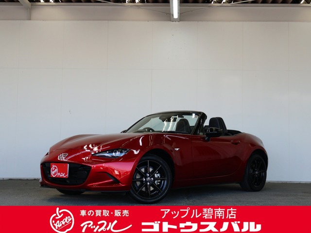 ロードスター  2024