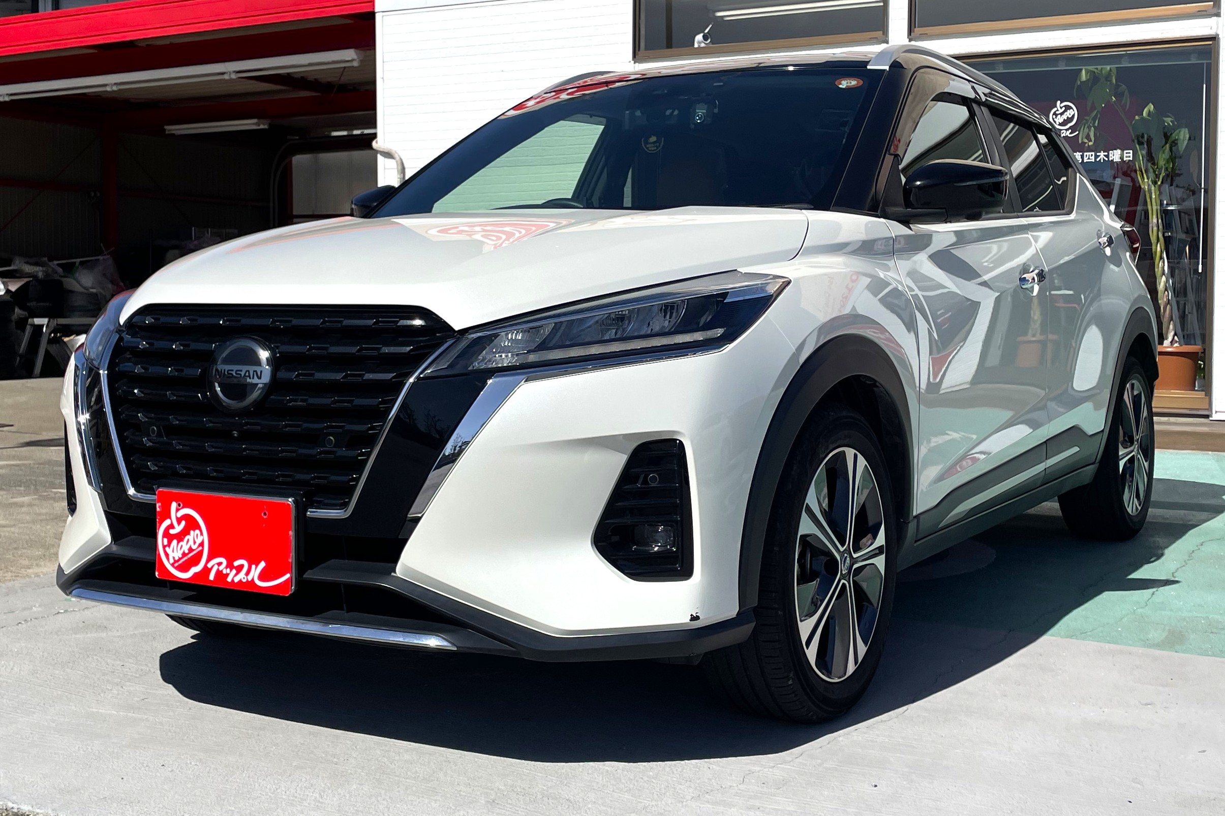 キックス　  2021