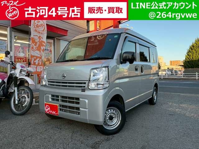 NV100クリッパー  2022