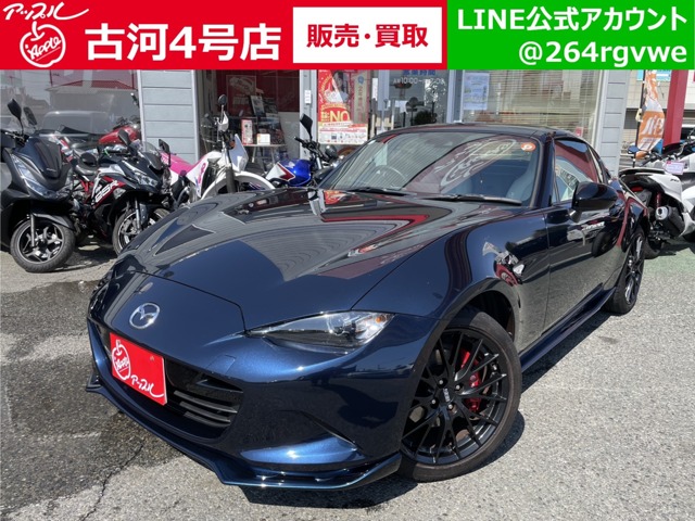 ロードスターRF  2023